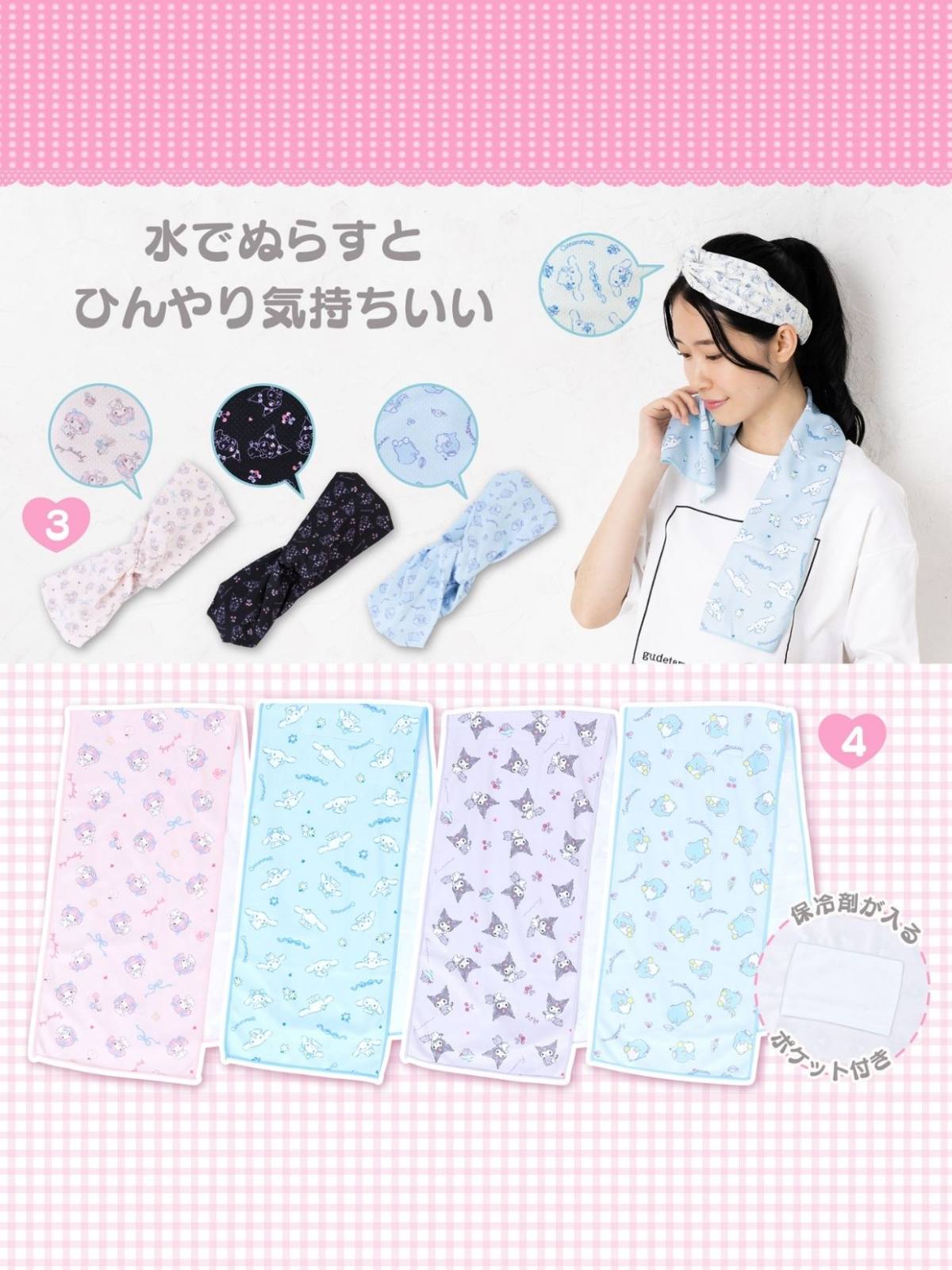 这波新品有夏日手袋和小袋、围巾和湿润时凉爽的发带、手感凉爽的