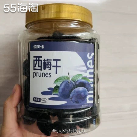 前几天在社区看到晶晶买这个西梅干，说挺好吃的，正好我也挺喜欢