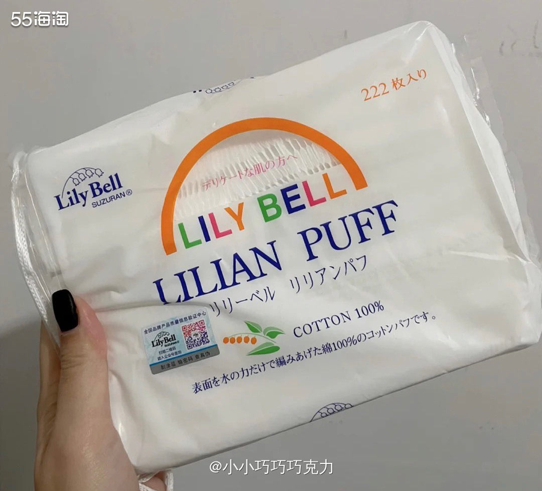 化妆棉这种东西算是日常消耗品了吧，我平常擦脸什么的都会用化妆