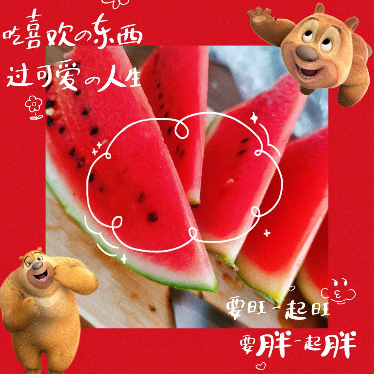 最近这个天气忽冷忽热，小伙伴们基本都开启了夏天模式，我们办公