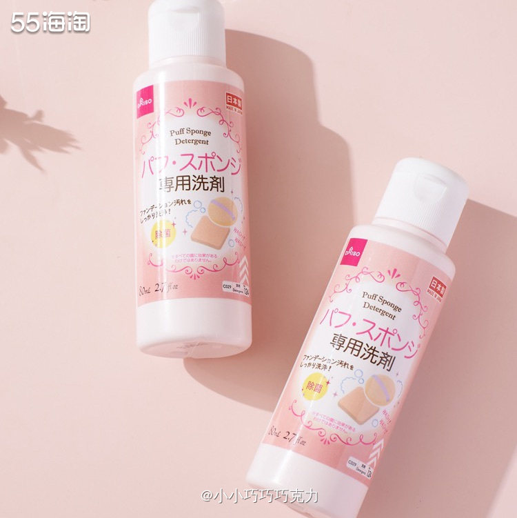 打算以后精致一点买点粉扑专用清洗剂来试试，以前就随便搞点洗面