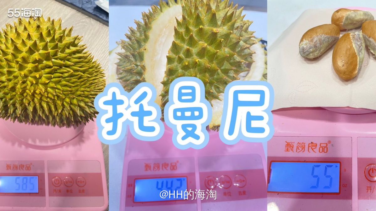 平台：拼多多 品种：越南干尧 价格：59.99元 重量：11