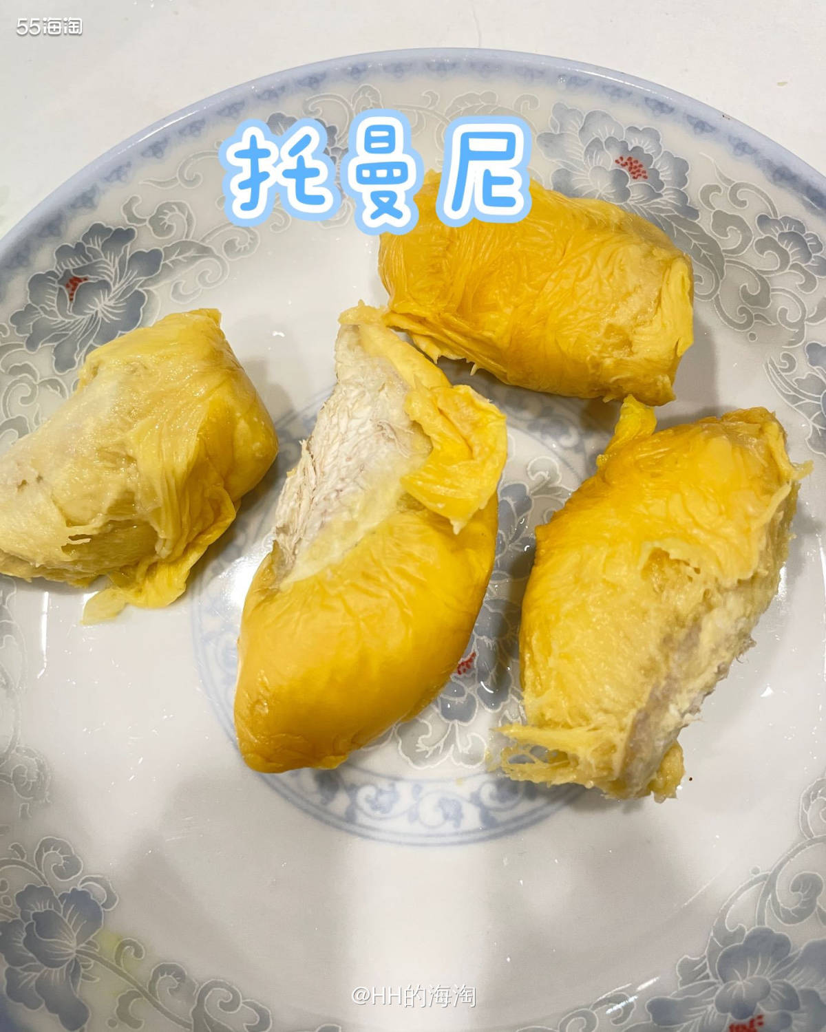 平台：拼多多 品种：越南干尧 价格：59.99元 重量：11