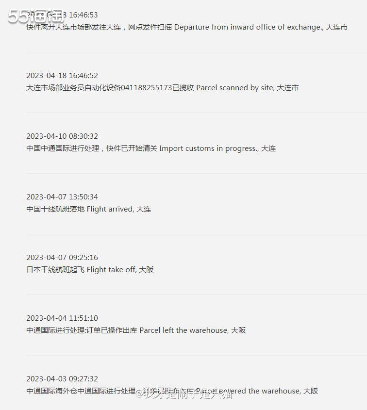 乐一番转运真的越做越好了，入库出库速度都很快，客服反应很快，