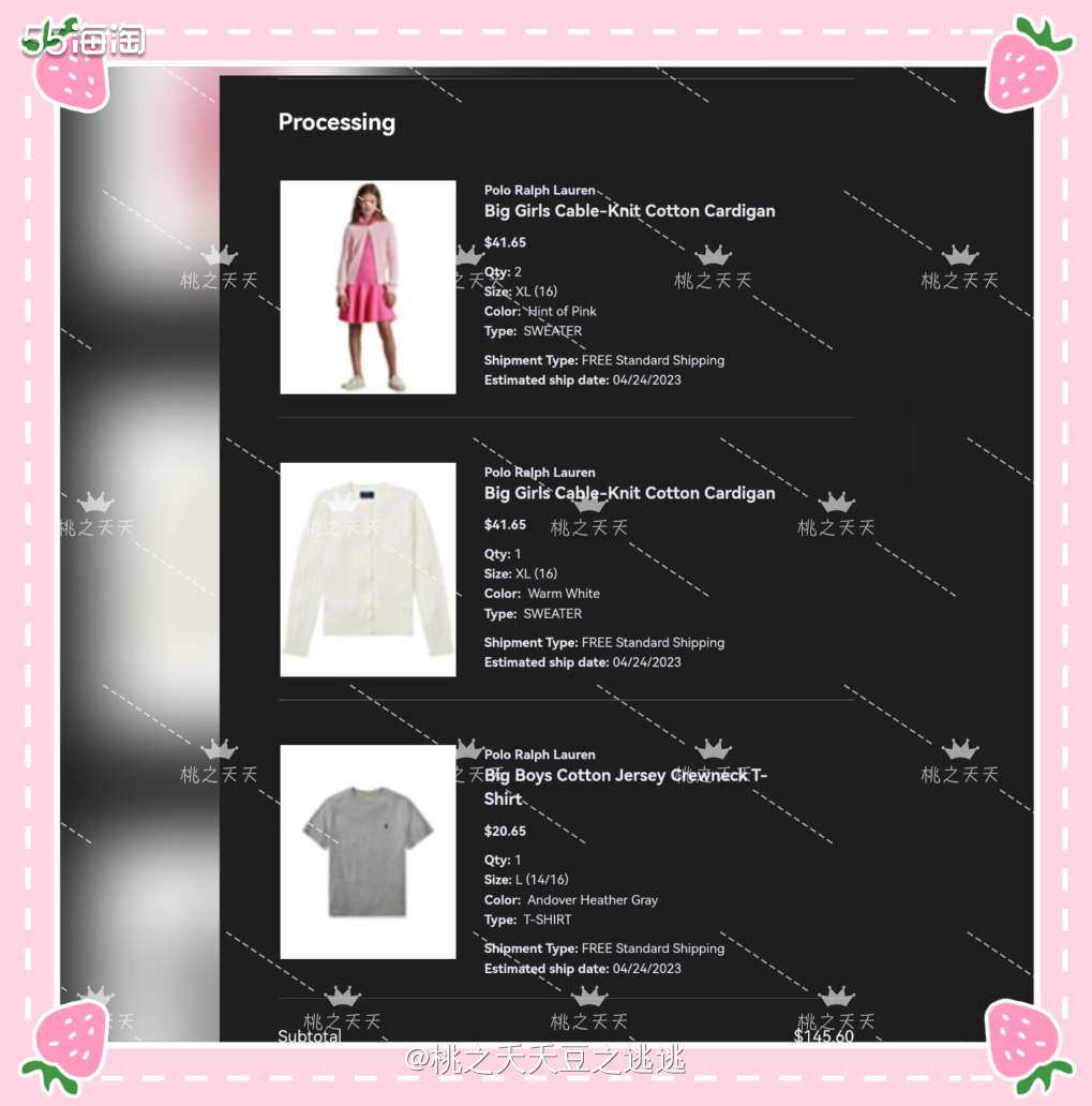 💎梅西亲友会全场美妆85折，服装七折，买衣服真的超级划算！