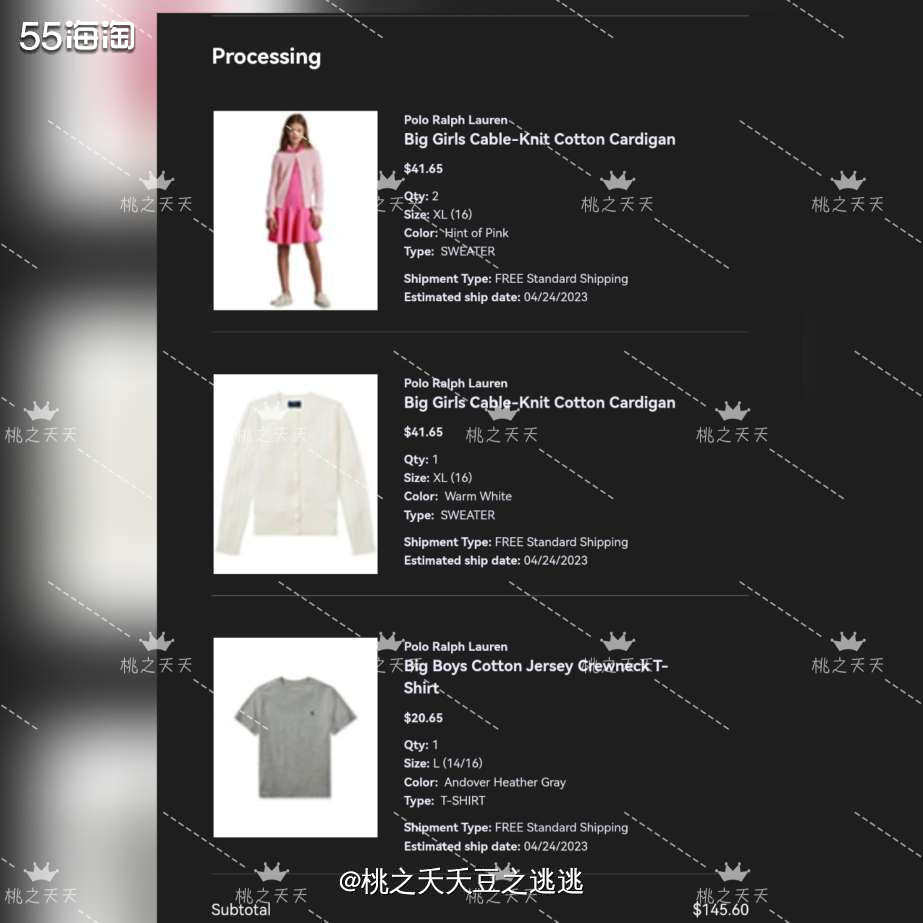 💎梅西亲友会全场美妆85折，服装七折，买衣服真的超级划算！