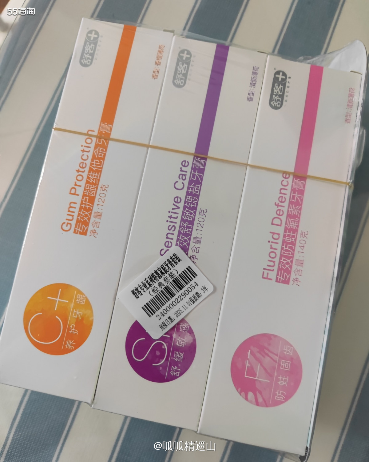 🌈最近在天猫超市羊毛褥得有点欢乐，没事就喜欢去逛。因为老公