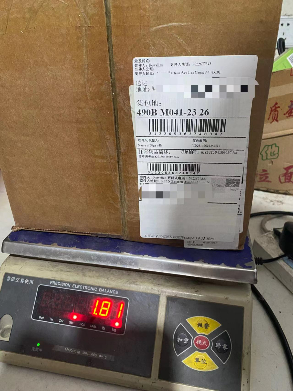 又是开心开箱的一天，选用了168美中转运的海淘转运服务，到货