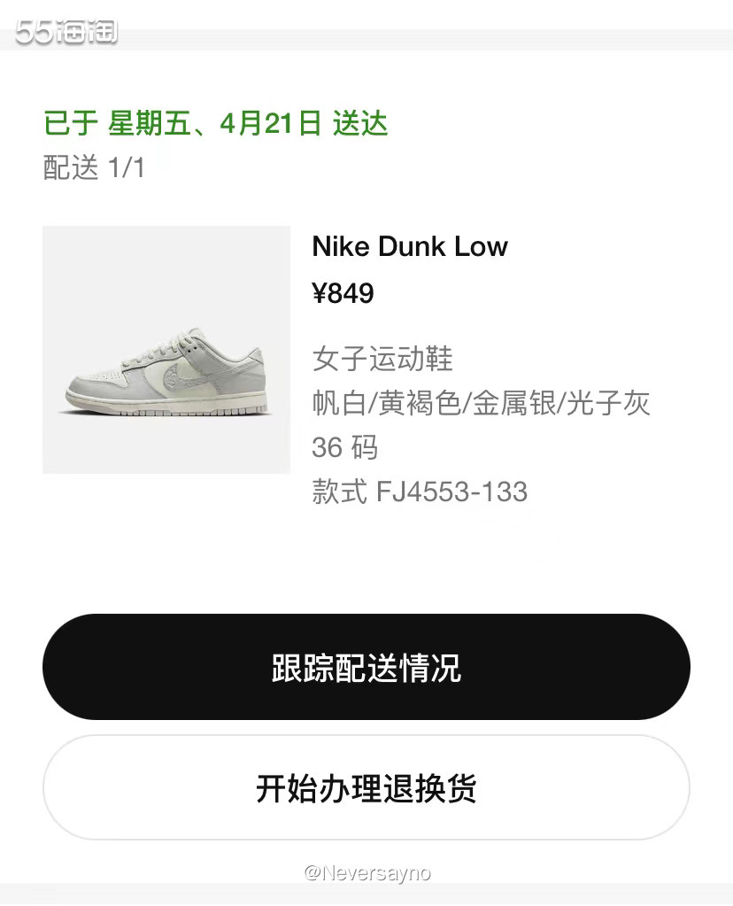 ☑️入手nike家新款脚感不错，还有一双颜色不忍直视  ▪️