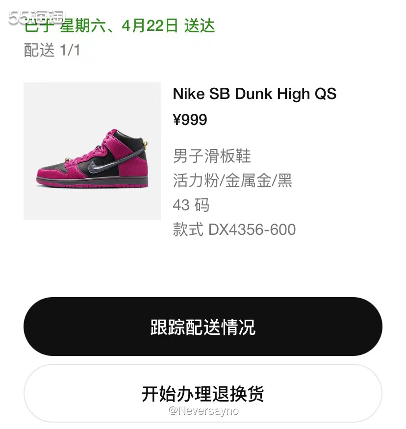 ☑️入手nike家新款脚感不错，还有一双颜色不忍直视  ▪️