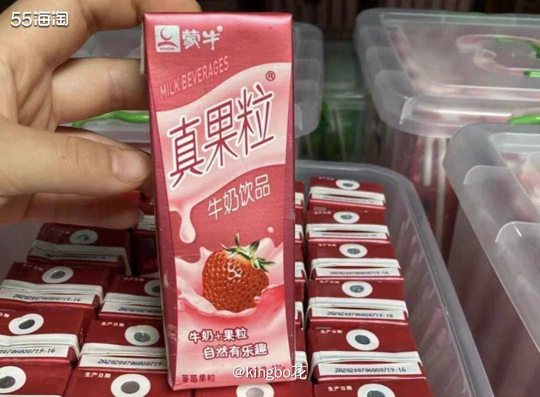 ⏺蒙牛真果粒买三箱，不同口味都要尝试一下，回忆下Q弹的味道 