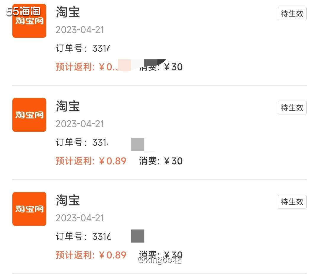 ⏺蒙牛真果粒买三箱，不同口味都要尝试一下，回忆下Q弹的味道 
