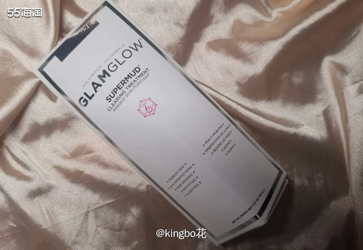 ⏺格莱魅白罐面膜第二单，白罐真的很适合混油皮使用  🔷夏天