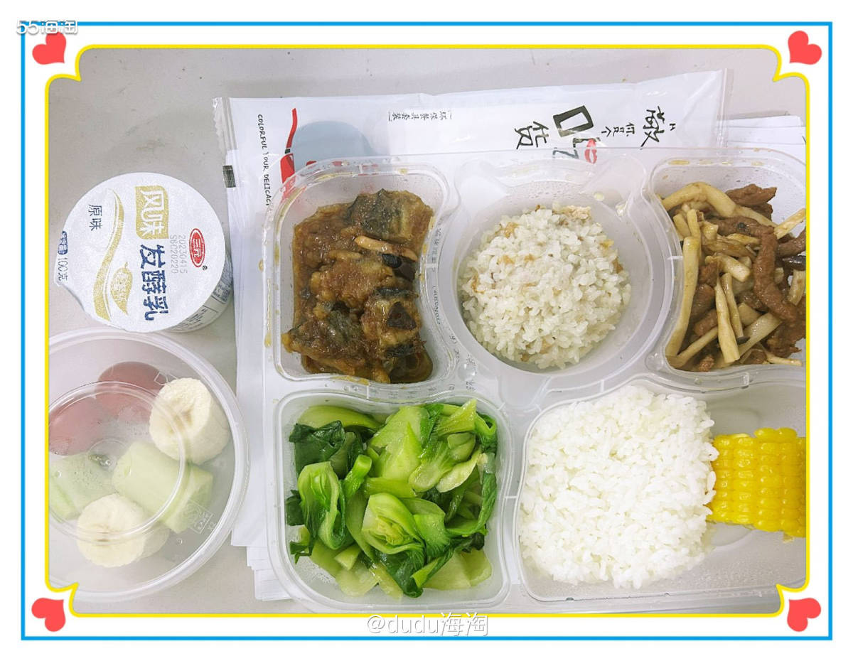 🌿今天中午又吃盒饭啦，依旧是从食堂订的，50RMB一份，上