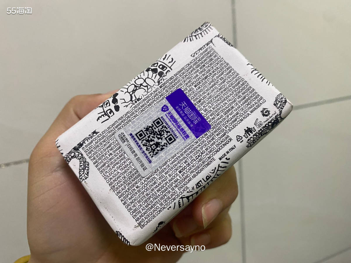 ✅大威尼斯柔顺洗发皂0元购，参与店铺活动可得  ▪️上周跟着