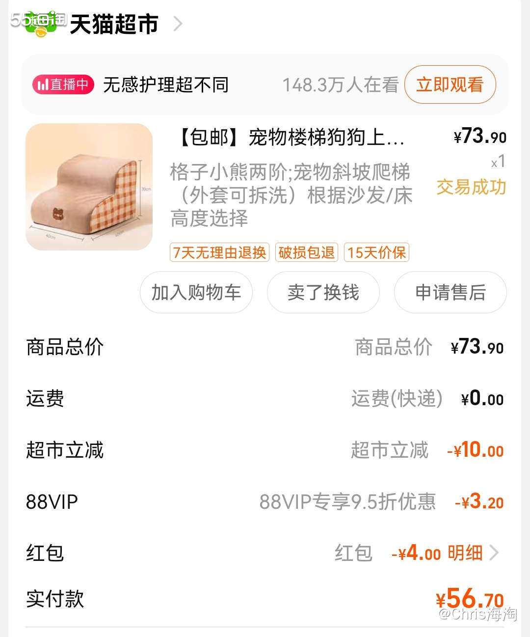 前几天狗狗生了，生期间比较虚弱，好几次跳上沙发很吃力的跳不上