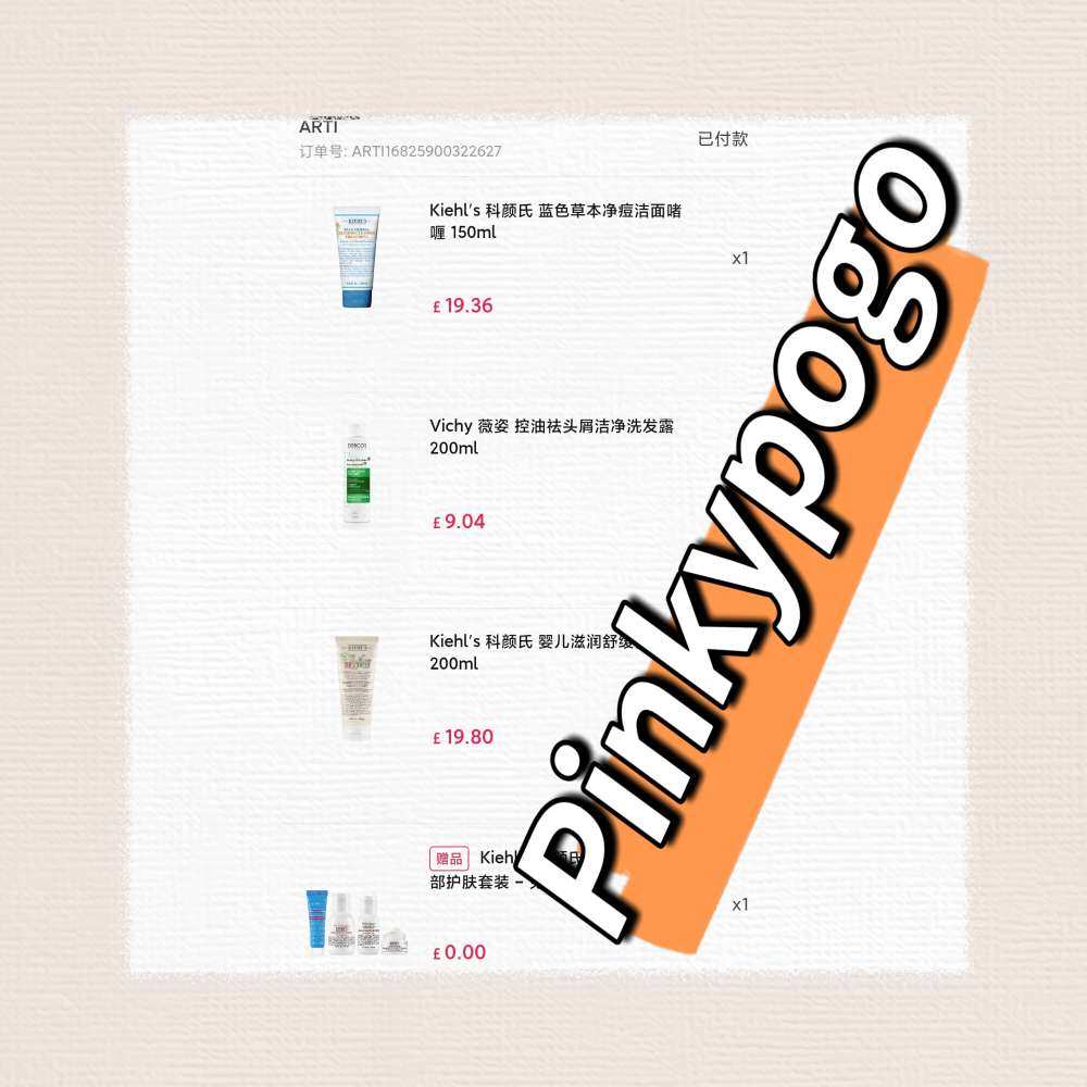 今天收到**看到科颜氏宝宝面霜补货了，我还是买起来吧，之前只