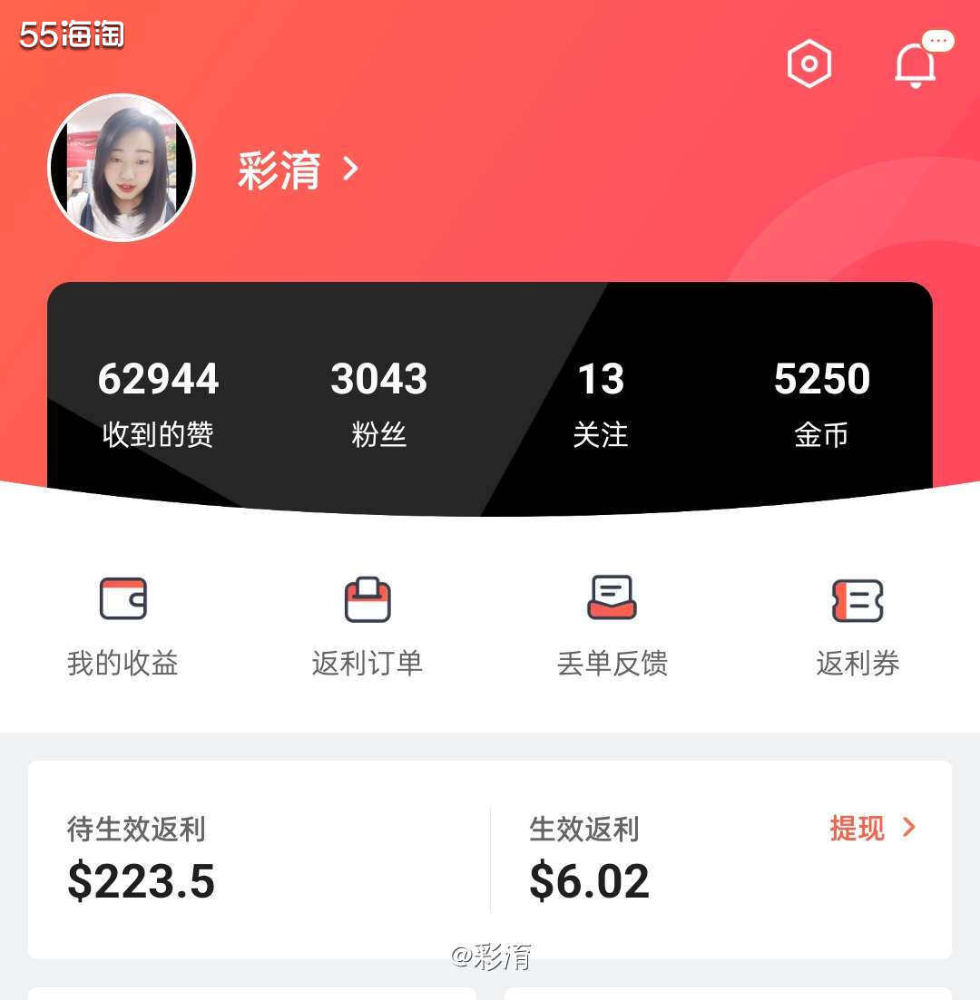 说起来认识55的时间真的好久了，好像从20年开始的吧，但最终