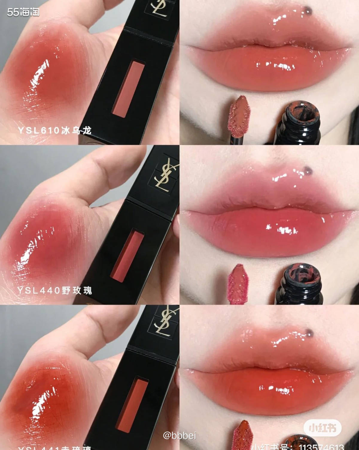 🌼网站地址及简介 美国丝芙兰  🌼订单物品 ys唇釉44