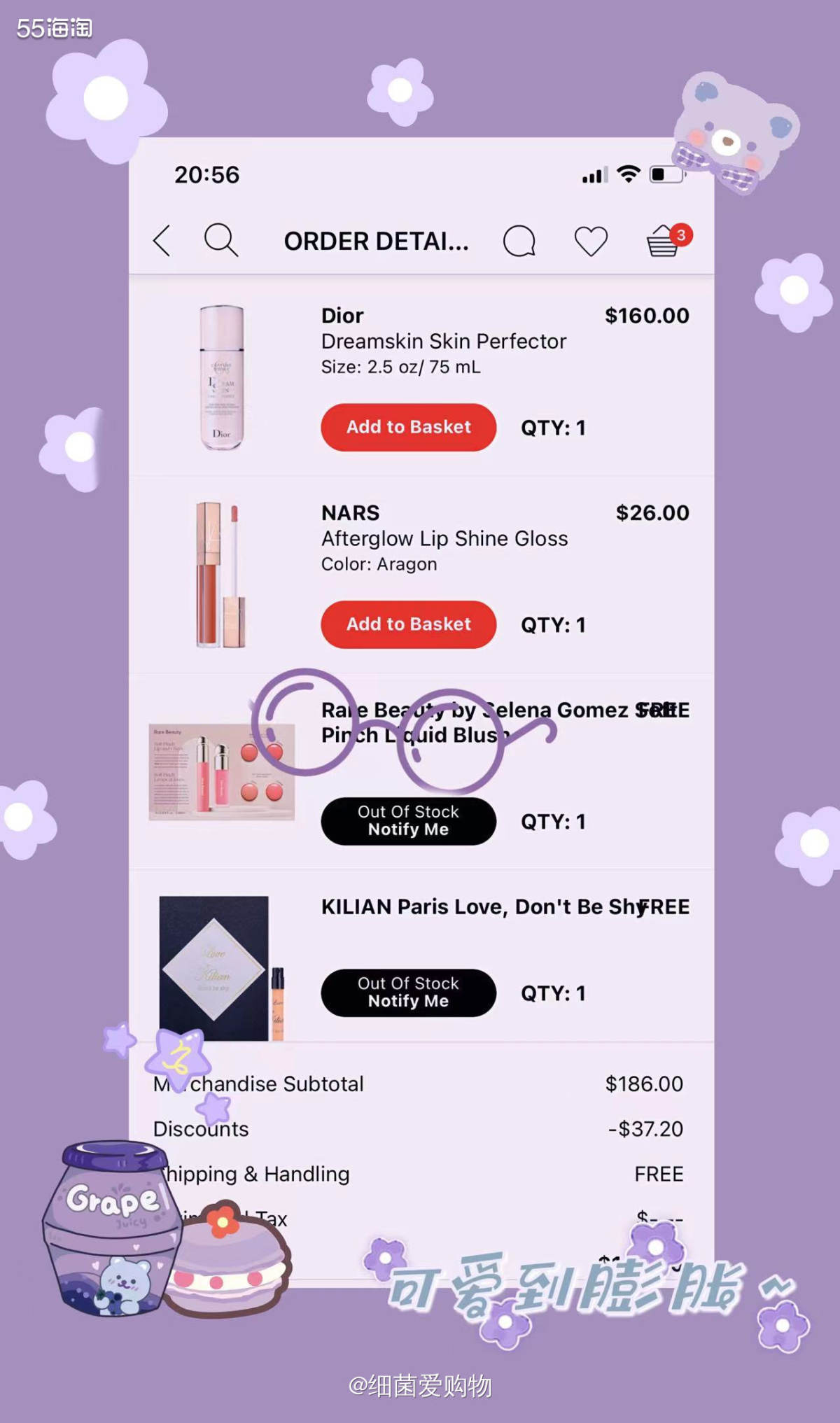 这单精华水是帮朋友下单的，朋友是混油皮，她本人说特别喜欢这款