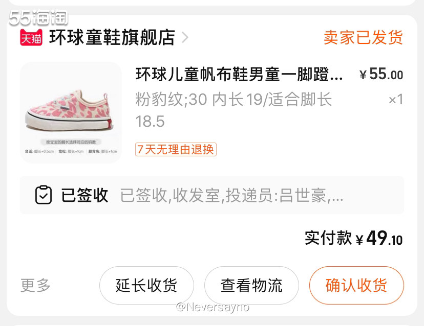 💙帆布鞋也是春天必备的单品，性价比高又舒适  ▪️前两天凑