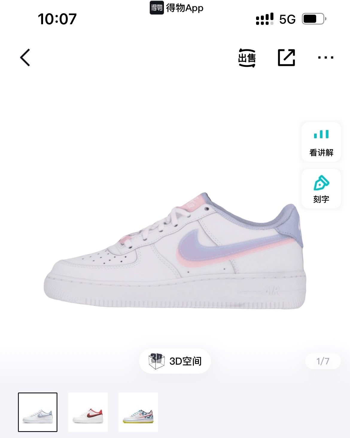 168的大高个，装嫩实在不容易🙁 上装：MLB的卫衣，去年