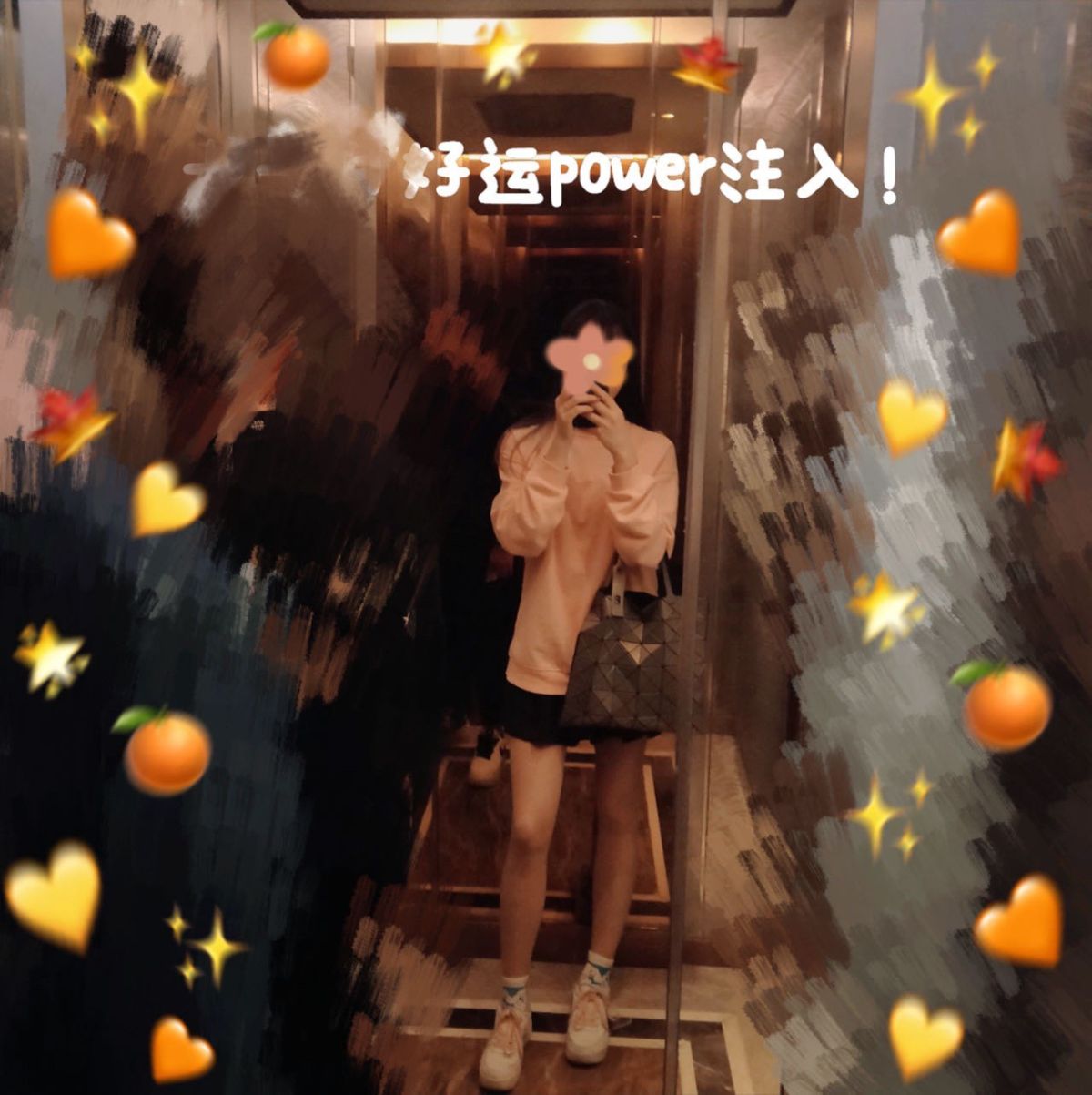 168的大高个，装嫩实在不容易🙁 上装：MLB的卫衣，去年