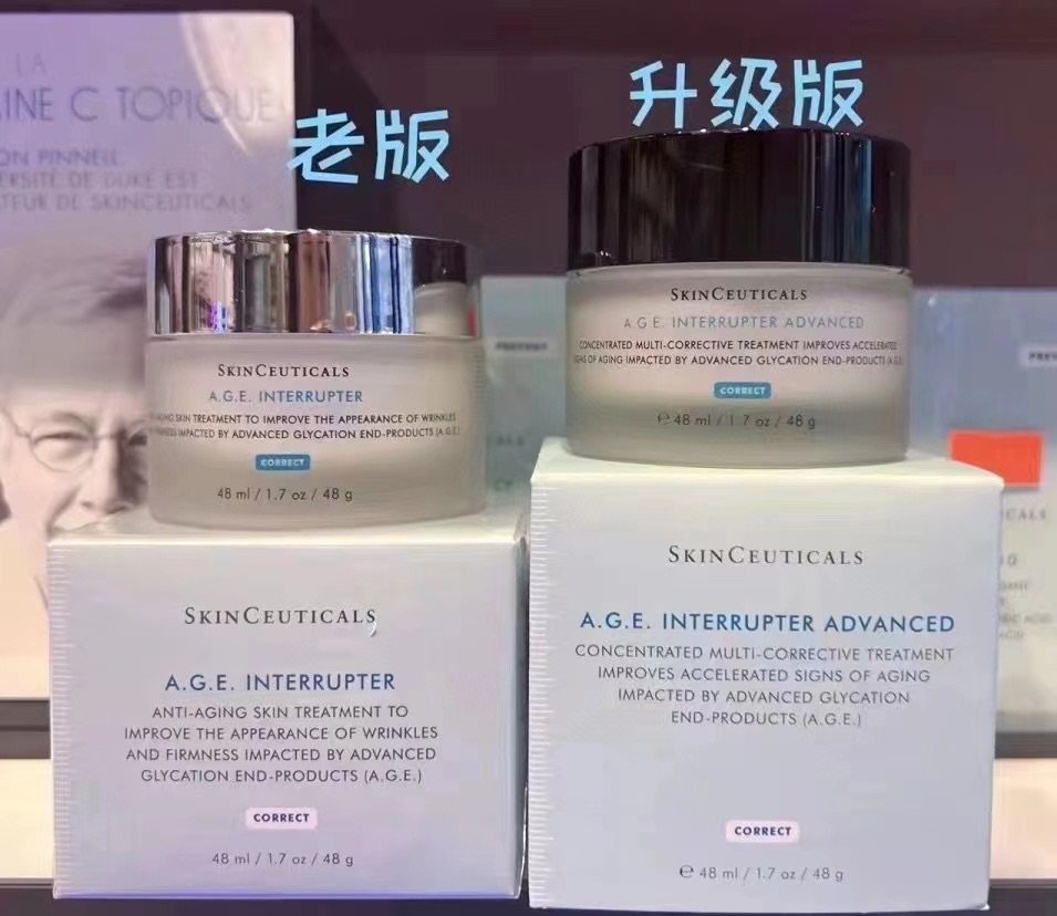 修丽可Age面霜 旧版本💰860元包邮 新旧包装、质地对比