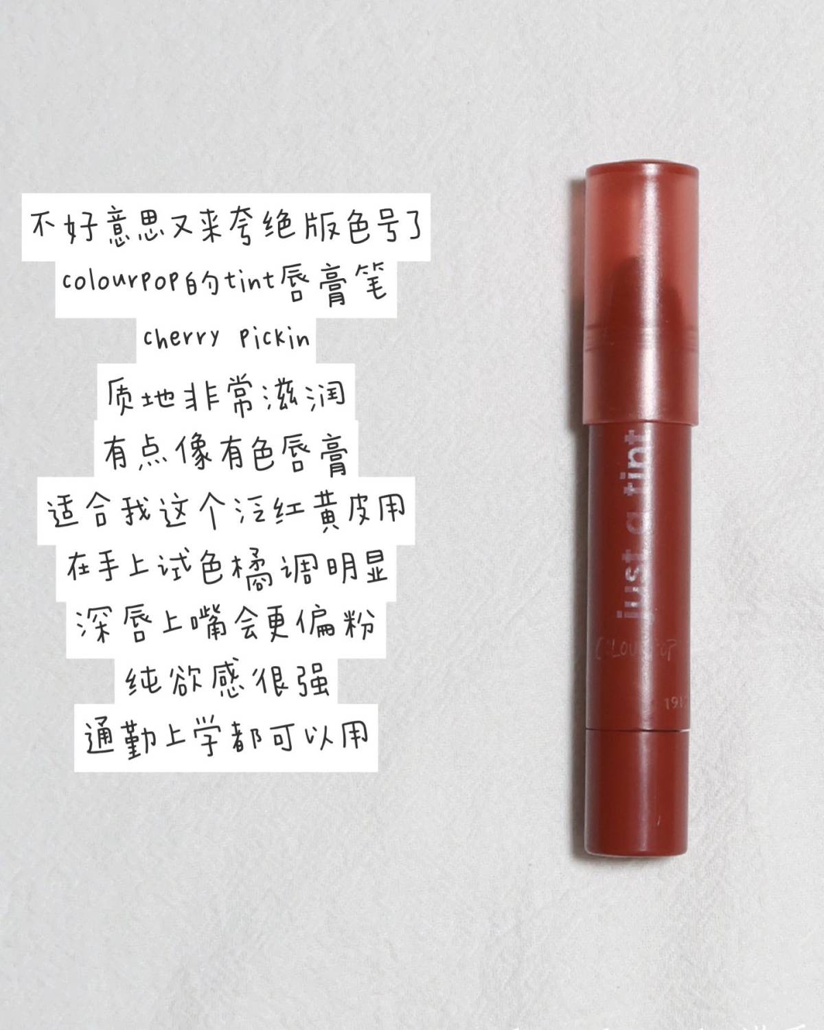 刚毕业那阵很喜欢在单位用这支 最近掏出来发现就剩一点点了 想