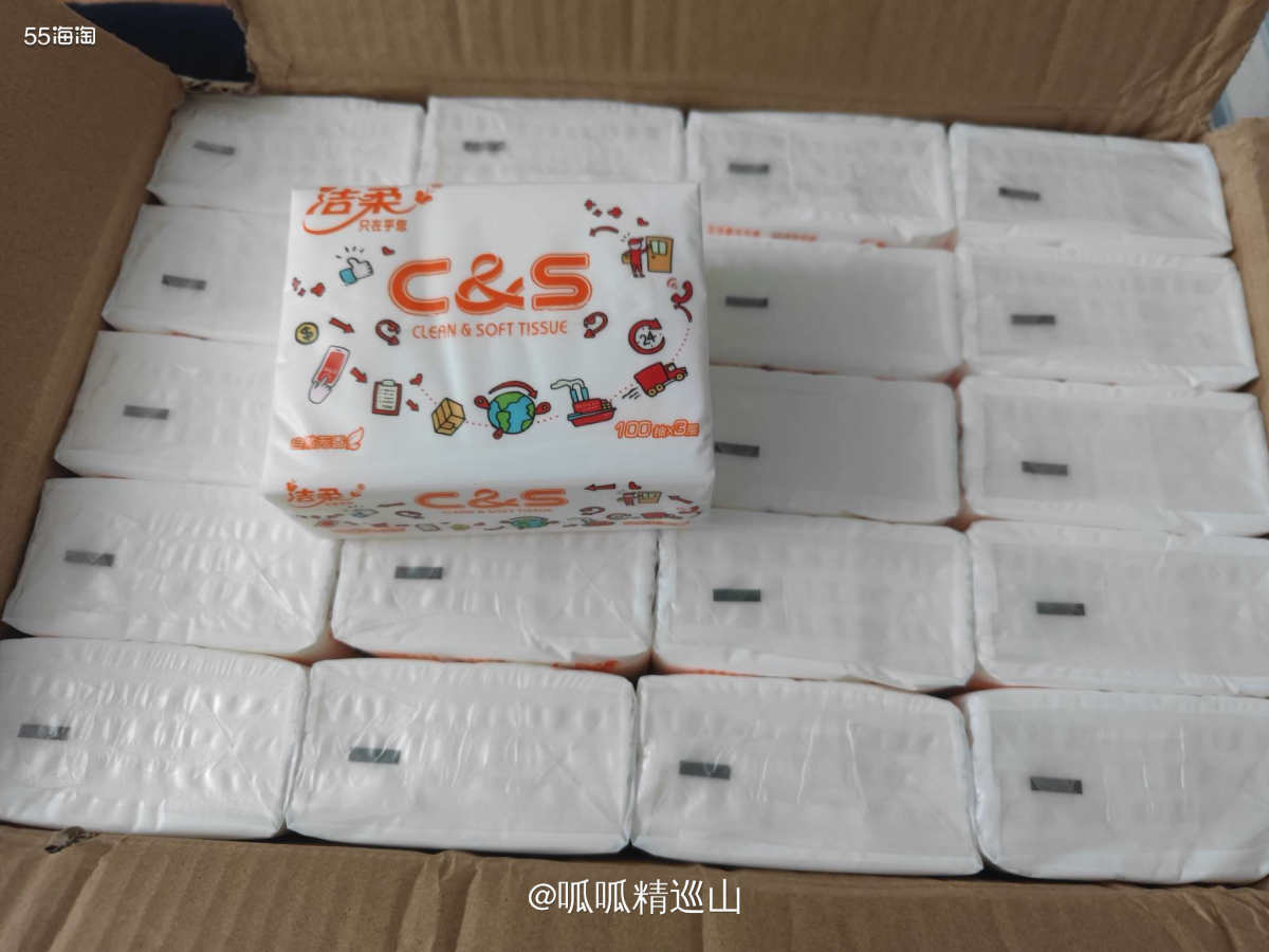 🌈家里最近快没抽纸了，刚好洁柔的羊毛就送上门了。之前买的抽