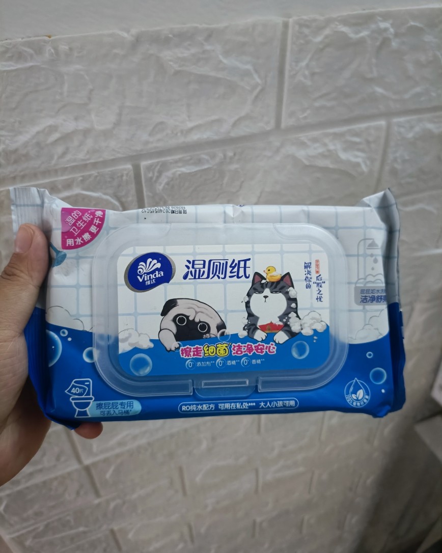 每个月我都会买买湿厕纸，而且我有一直开通淘宝省钱卡，有无门槛
