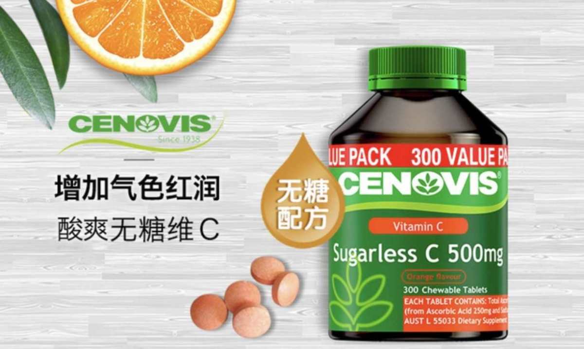 拼体质的年代，女孩子一定要对自己好点，维生素C必不可少！该补