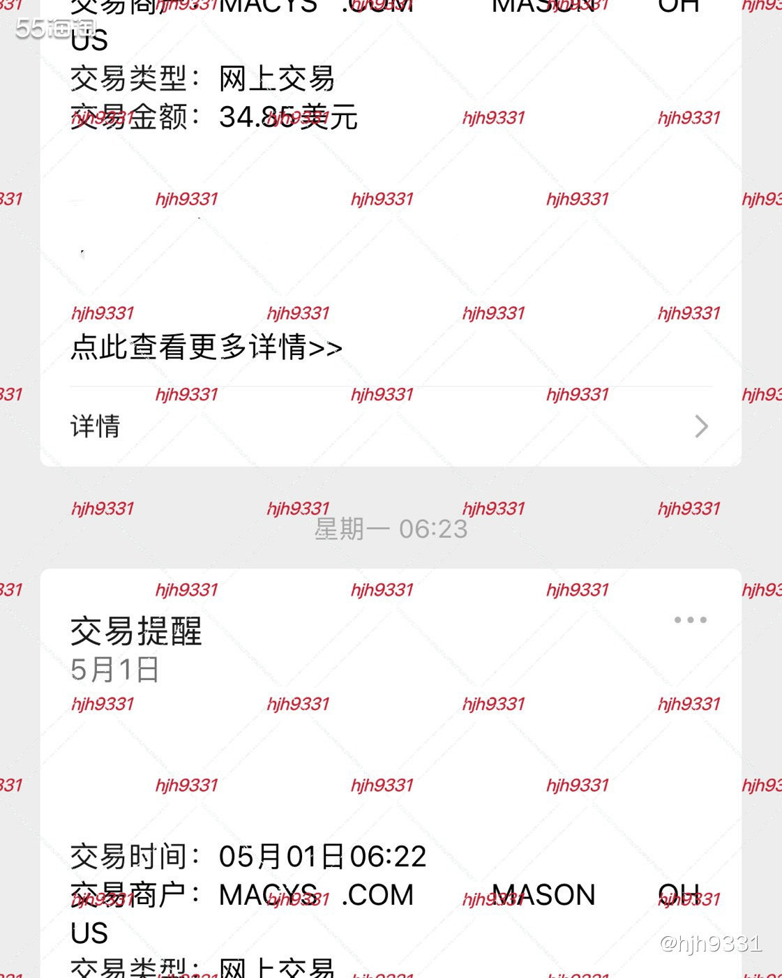 ✨4月底梅西APP兰蔻活动就开始了，不过黑管274断货了，而