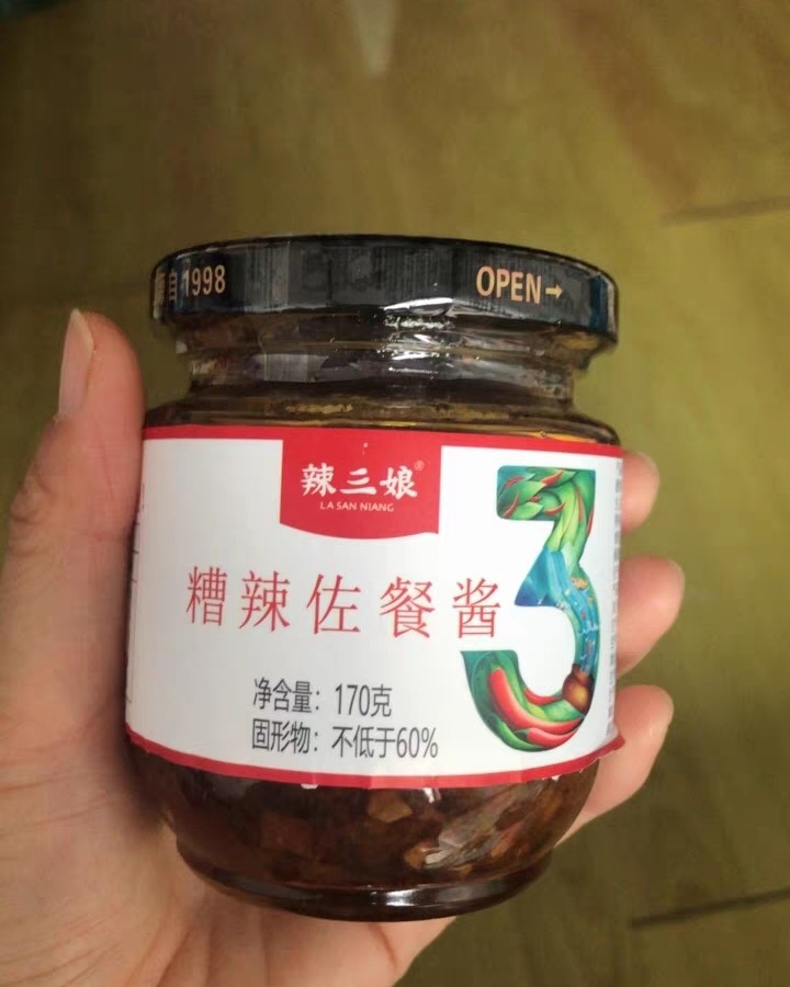 最近真的是买了好多的东西，而且到货都挺快的！这个是55找到的