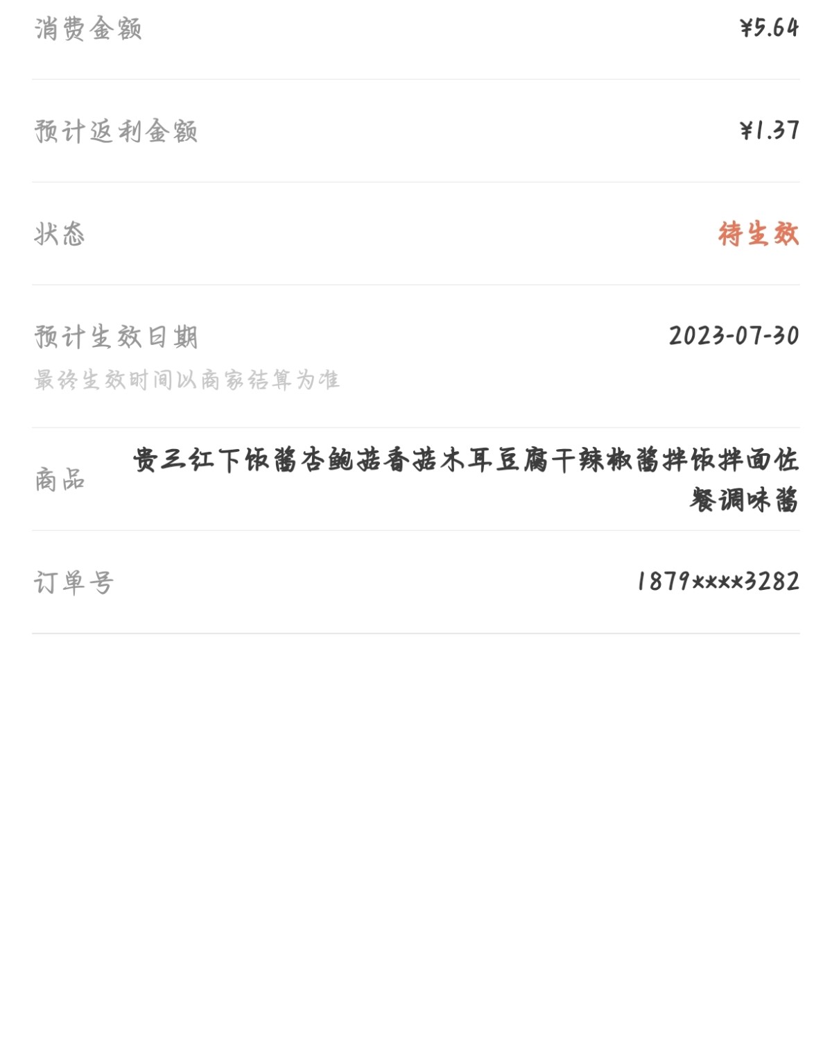 最近真的是买了好多的东西，而且到货都挺快的！这个是55找到的
