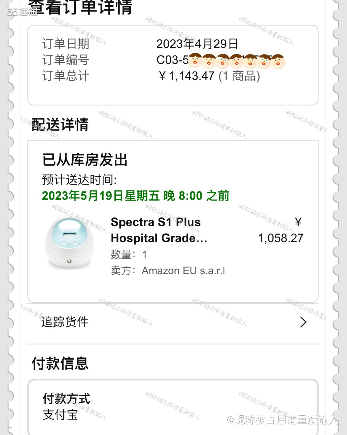 贝瑞克S1吸奶器近年口碑爆升，宝妈应该都知道，特别针对奶管细