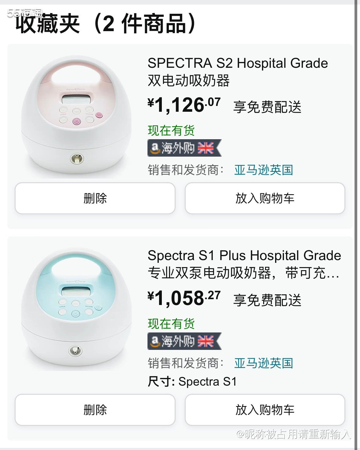 贝瑞克S1吸奶器近年口碑爆升，宝妈应该都知道，特别针对奶管细