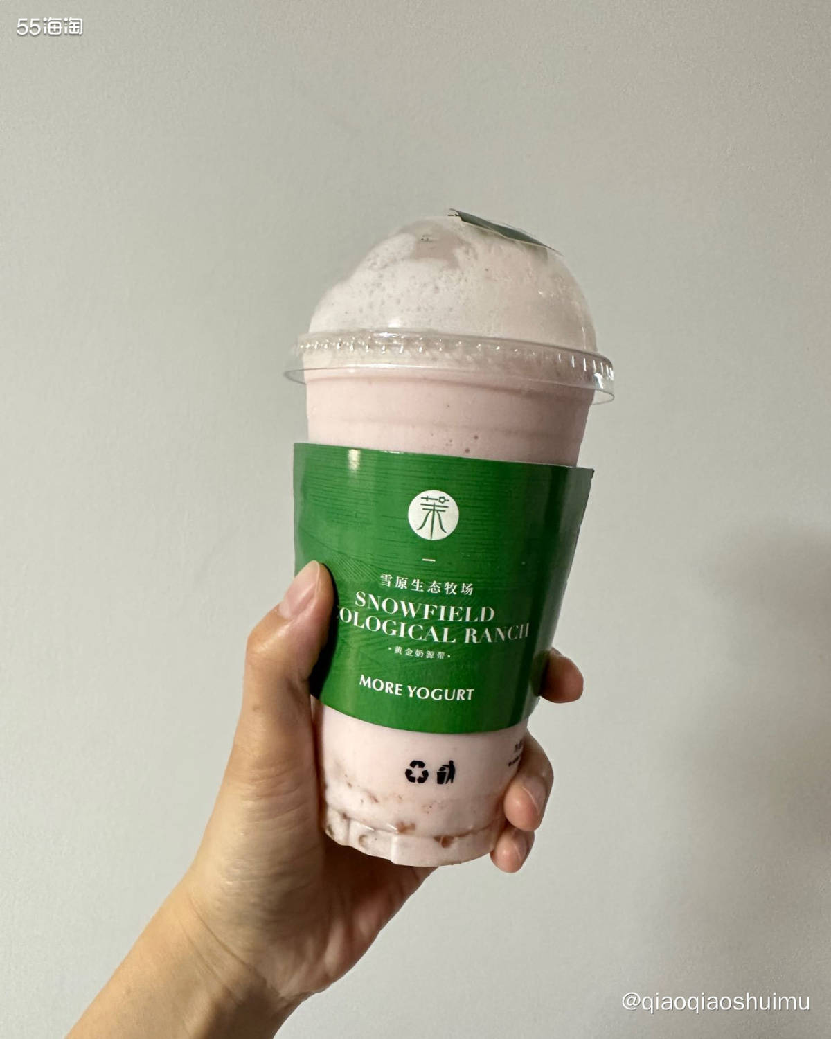 我感觉我的手机一定是被窃听了……不然，为啥我在青岛没喝成的茉