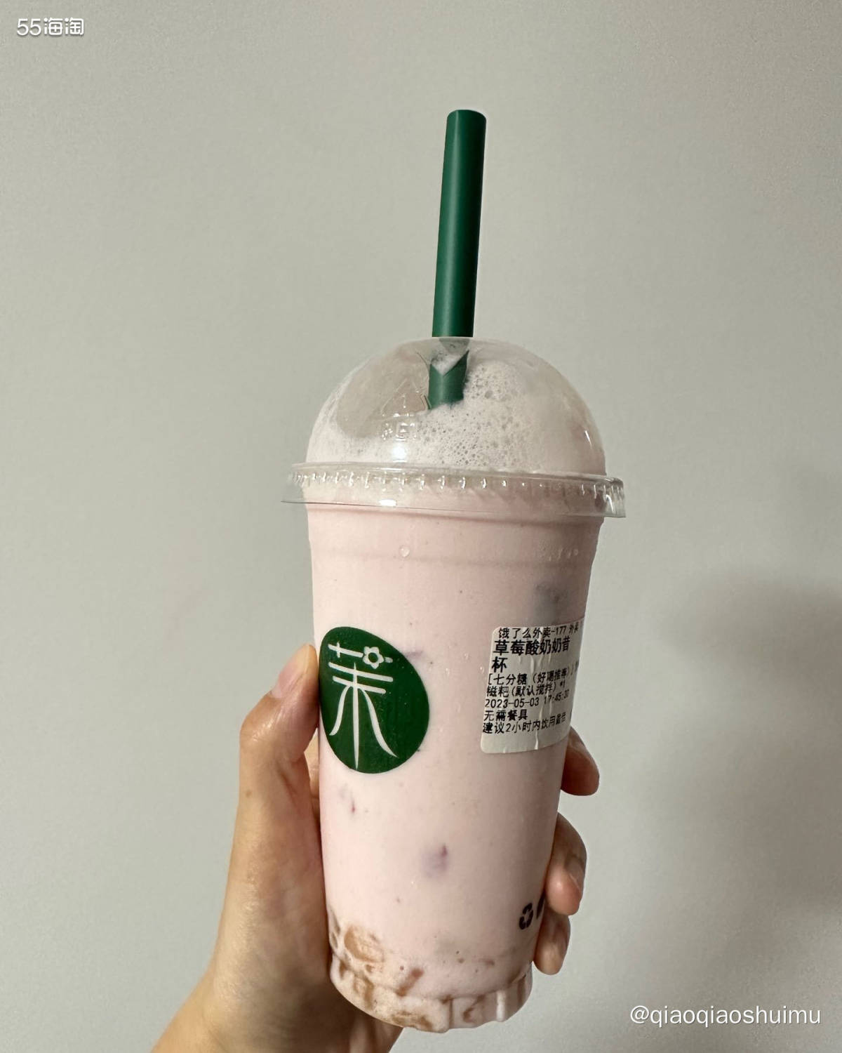 我感觉我的手机一定是被窃听了……不然，为啥我在青岛没喝成的茉