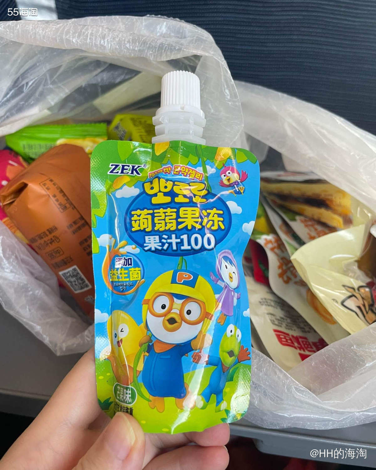 假期最后一天，大家干嘛呀❗️ 今天要搭高铁🚄啦，然后买了一