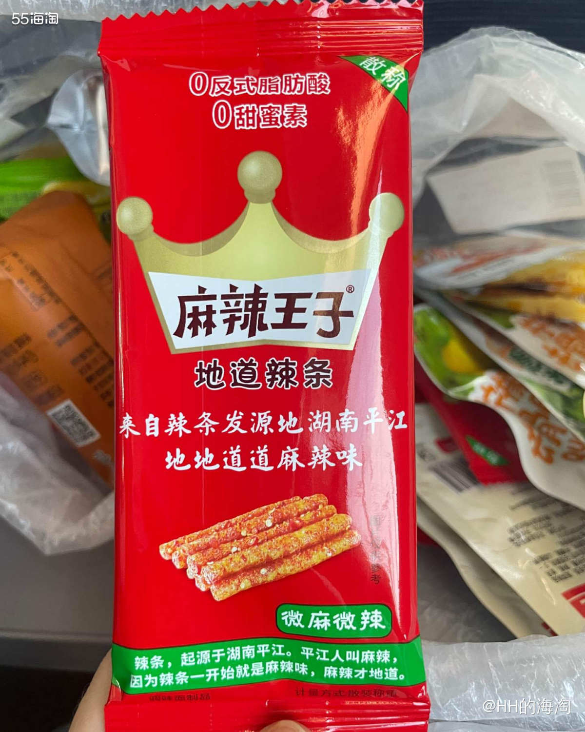 假期最后一天，大家干嘛呀❗️ 今天要搭高铁🚄啦，然后买了一