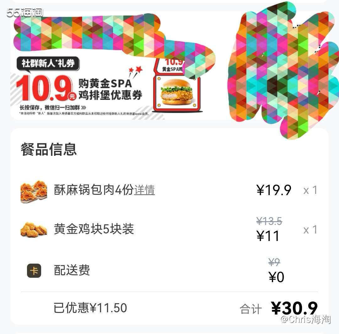 昨天上班第一天，不愧是第一天，准备好了素材，竟然忘了发出来�