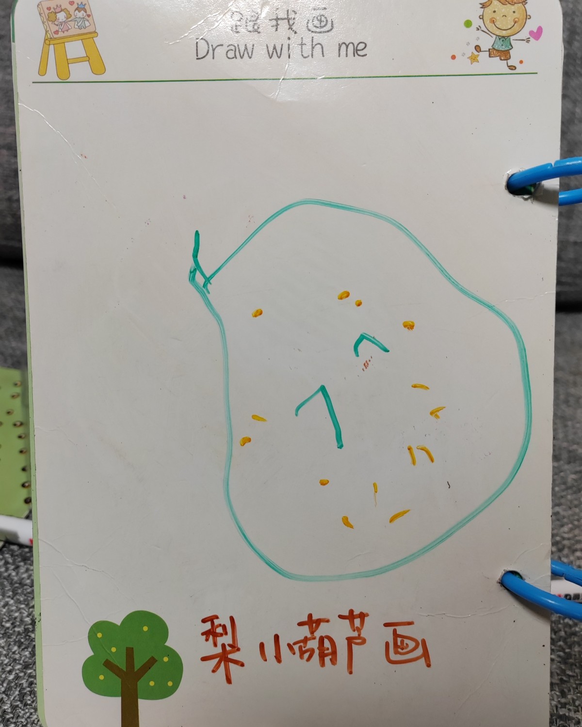 一到周末又是陪娃玩耍的日子～ 最近小葫芦迷上了画画写写，他随