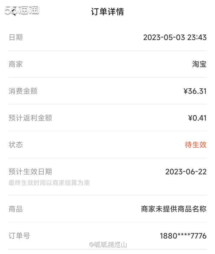 🌈老妈一直很嫌弃我之前买的汰渍洗衣液，说感觉洗不干净。看我