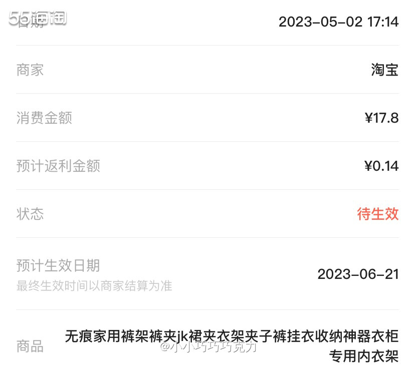 衣柜里的裤子和半裙每次都用普通衣架挂着或者是叠在一起，感觉收