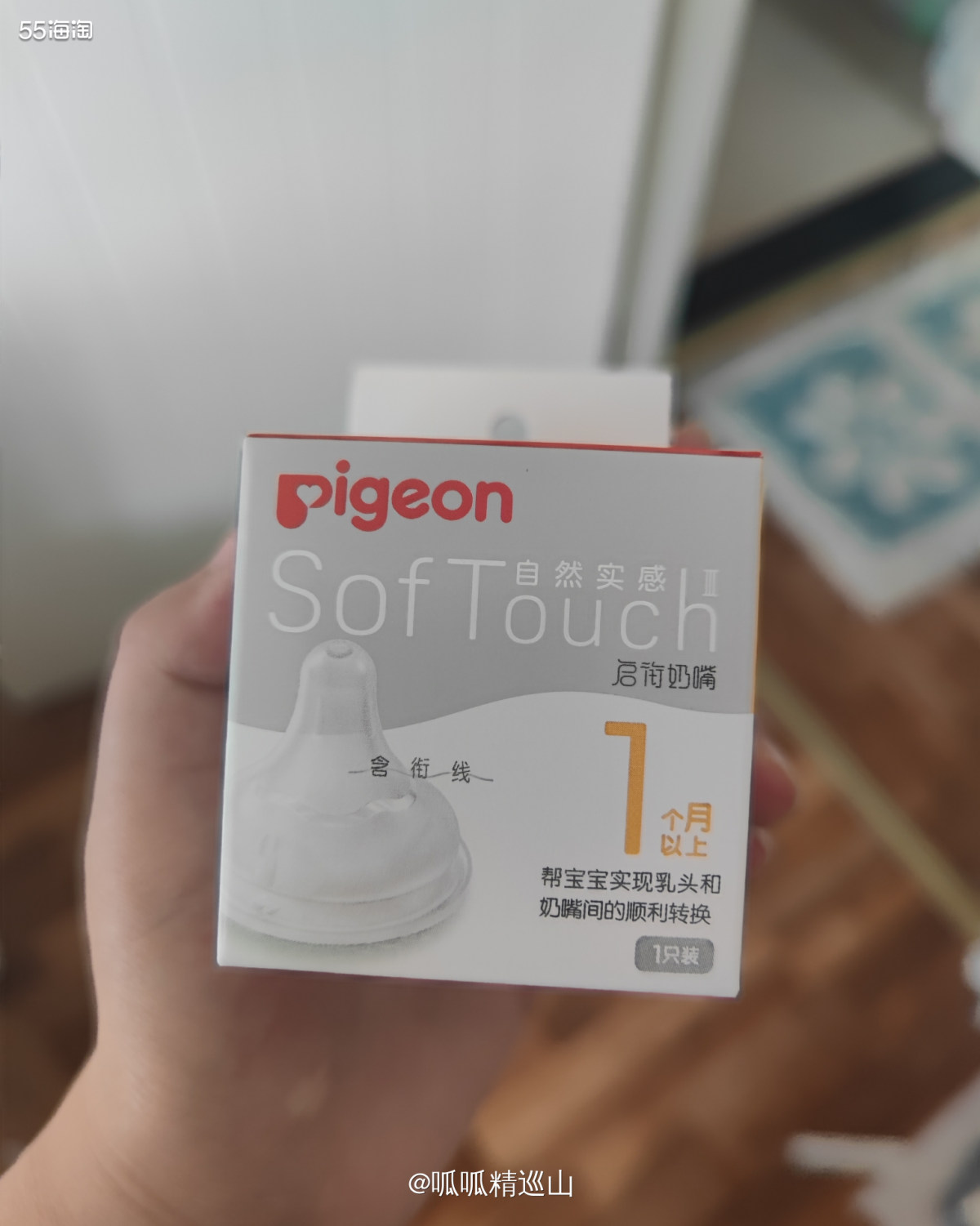 🌈买完贝亲的日本本土版奶瓶后，到手发现还不错，并没有网上评