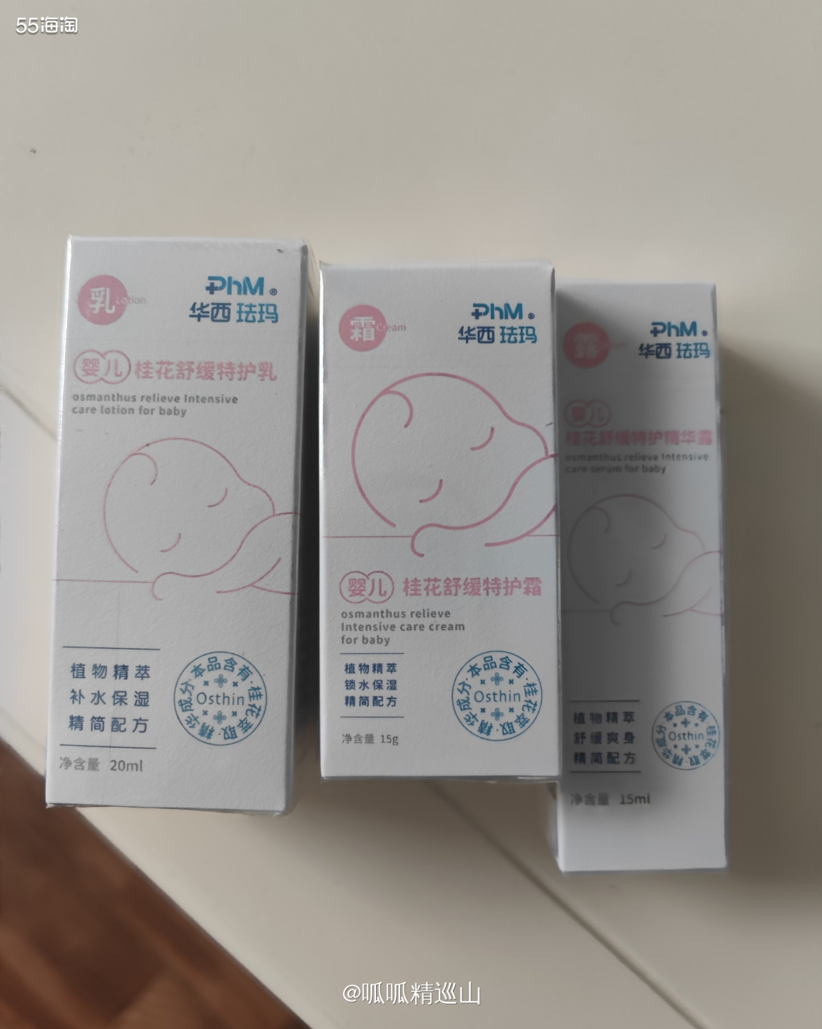 🌈第一次听说华西砝码还是前段时间了，据说这个品牌是华西教授