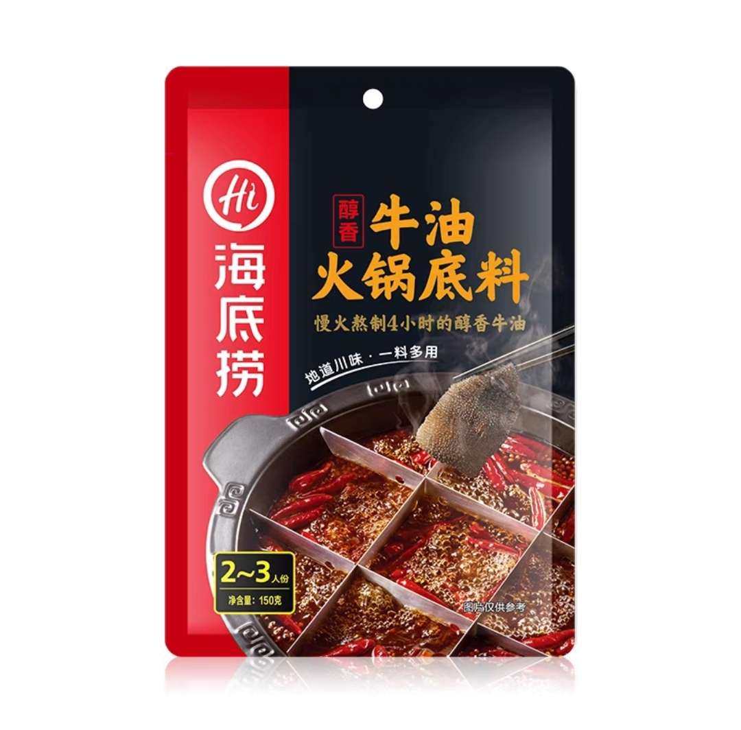 想吃麻辣烫了，周末自己做一锅吧！ 图片不是很美观，但是麻辣烫