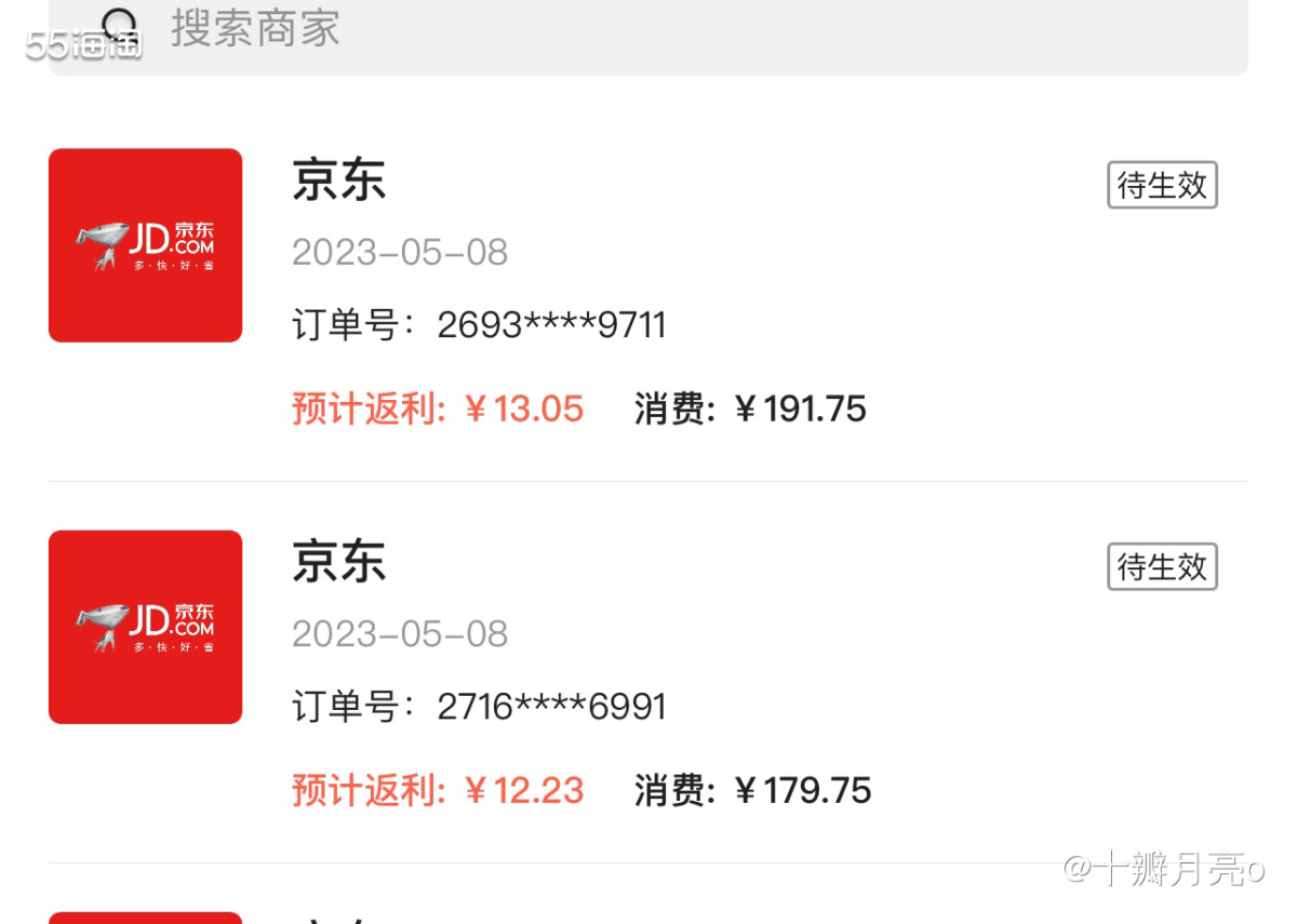 🌱购买网站：京东 🌱购买品牌：威娜 🌱购买产品：飘飘然