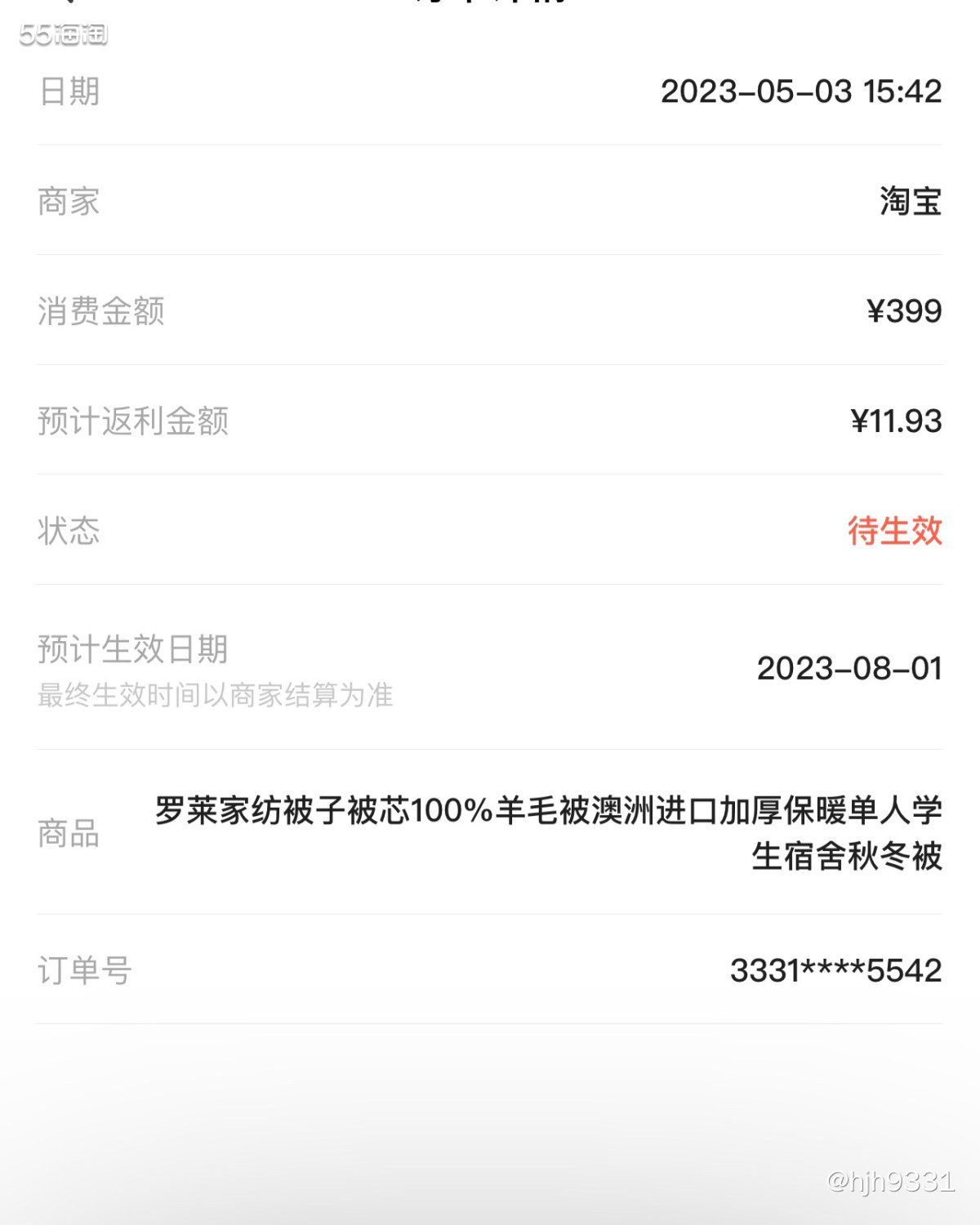 🔅家里之前租掉的房子收回来后重新装修了，5月份搬新家，我和